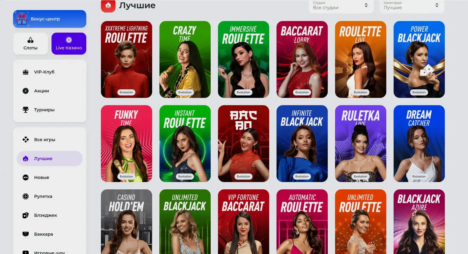 Бонусы и фриспины в казино Taker